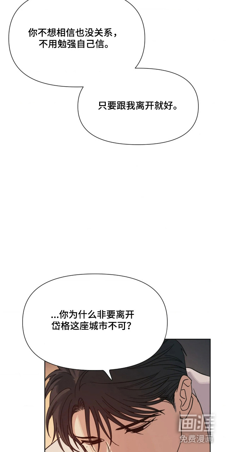 第73话36