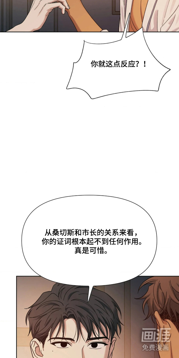 第73话18