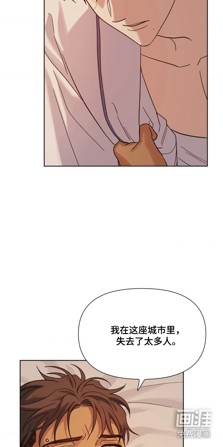 第73话37