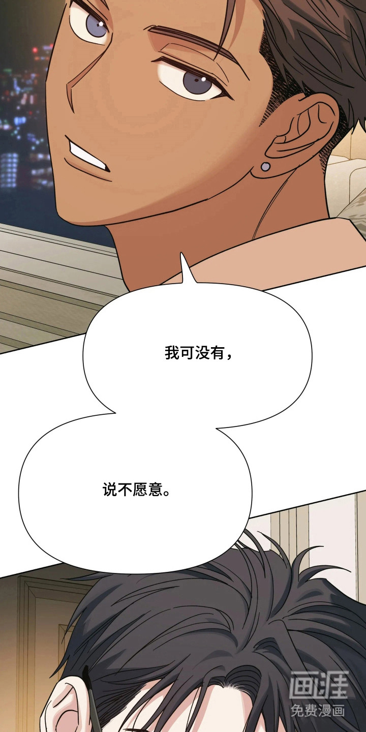 第72话19