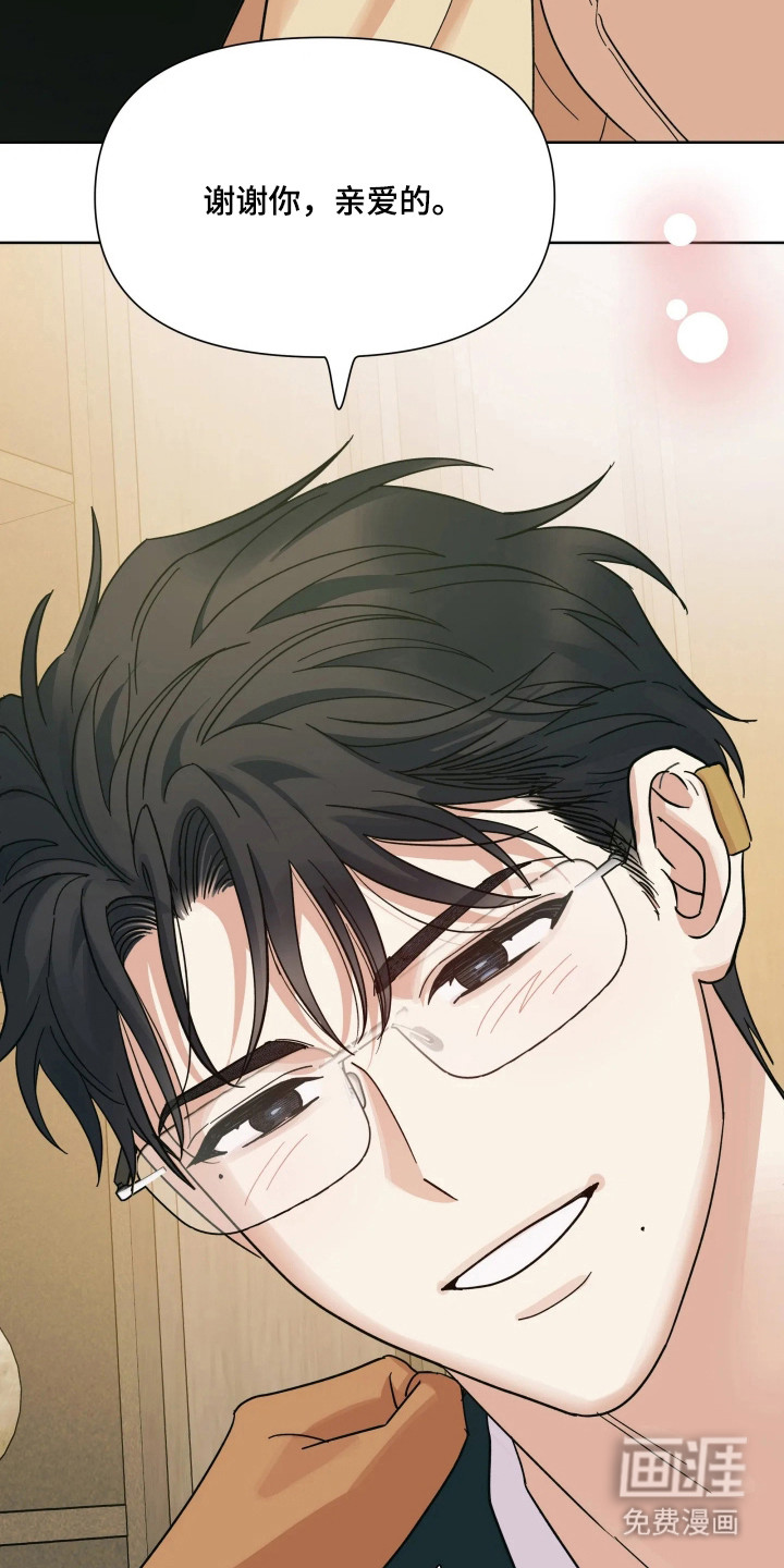 第71话40