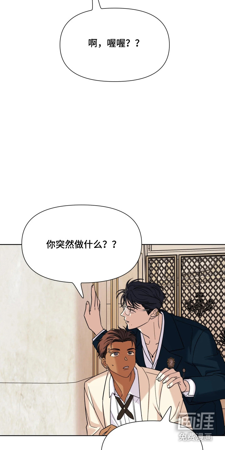 第71话2