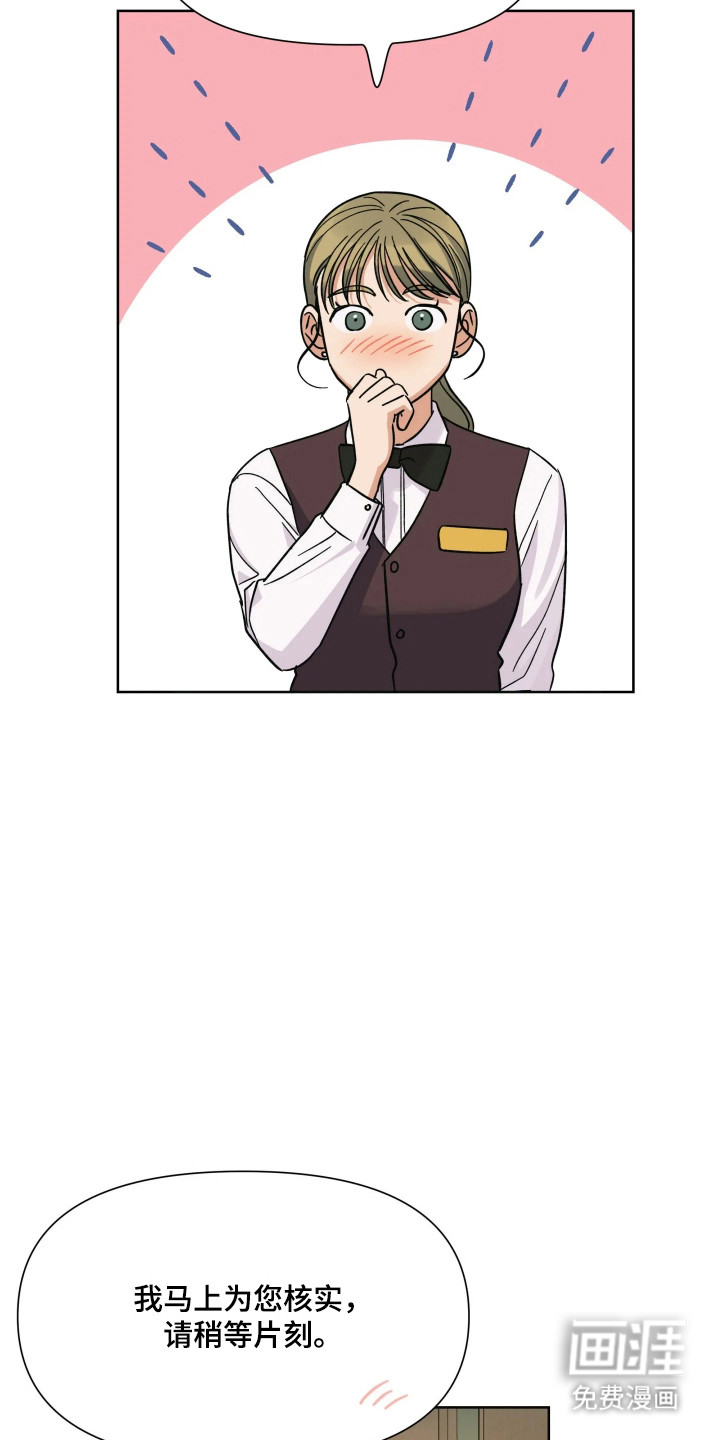 第71话14