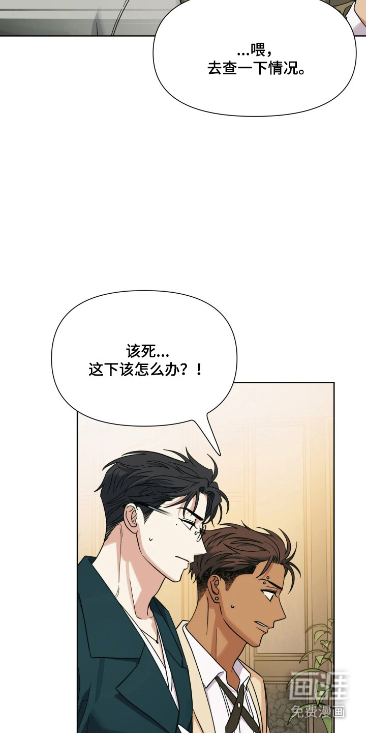 第71话34