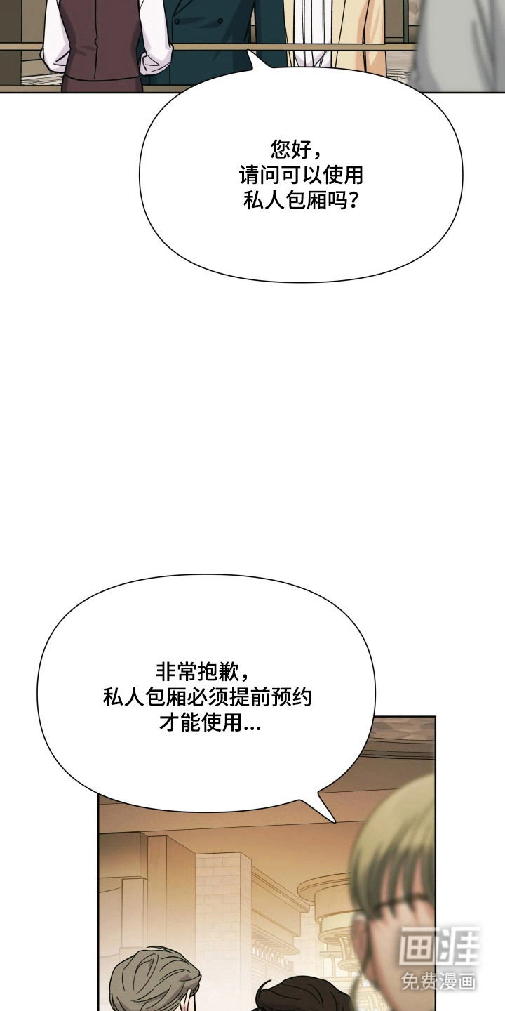 第71话10