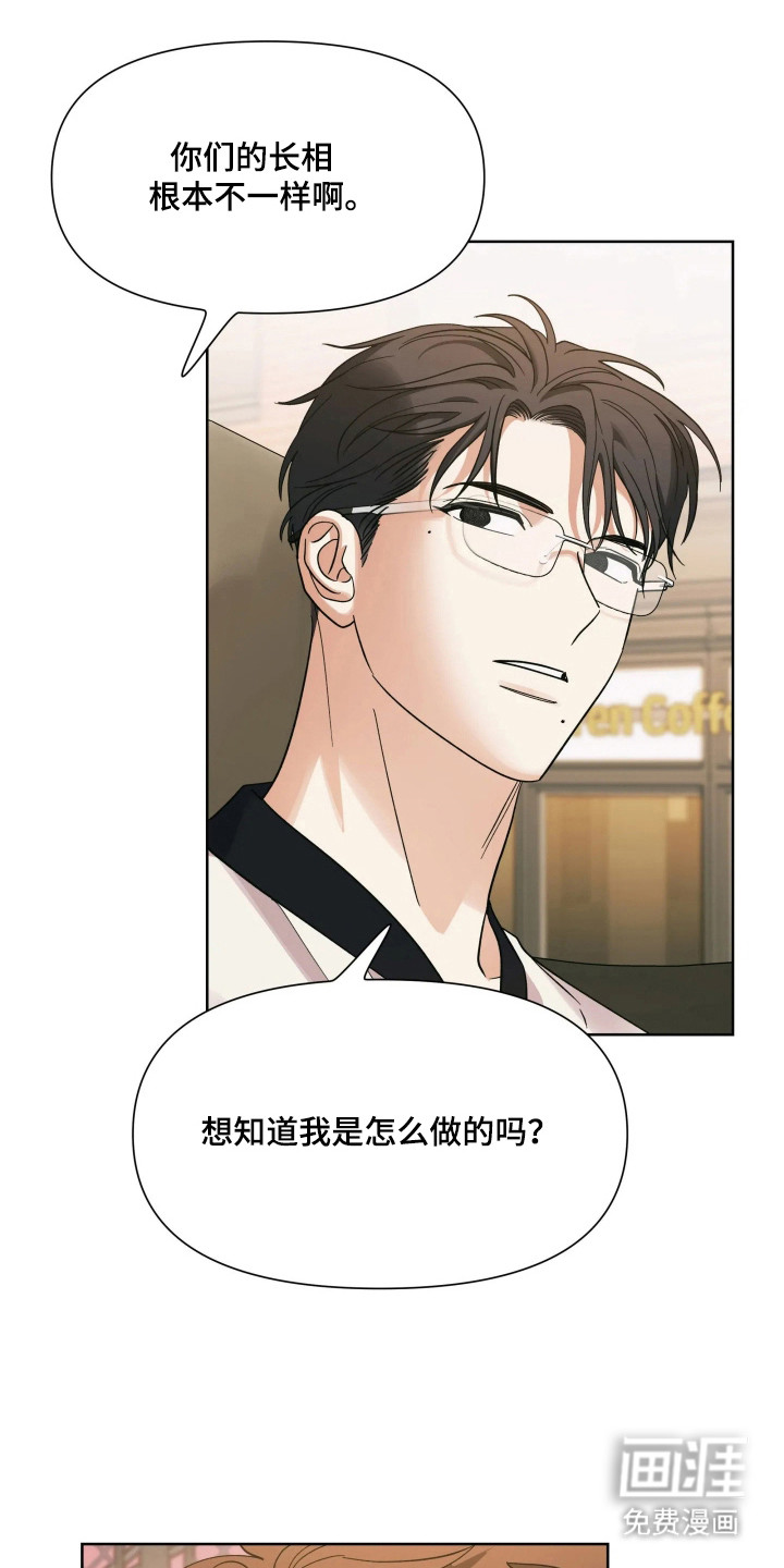 第69话22