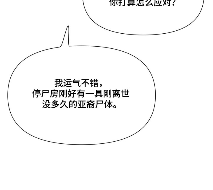 第69话21