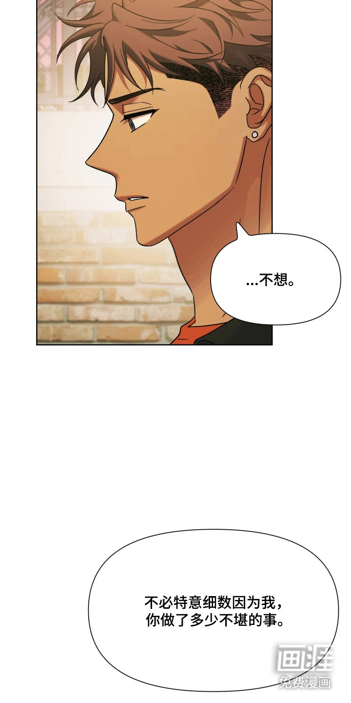 第69话23