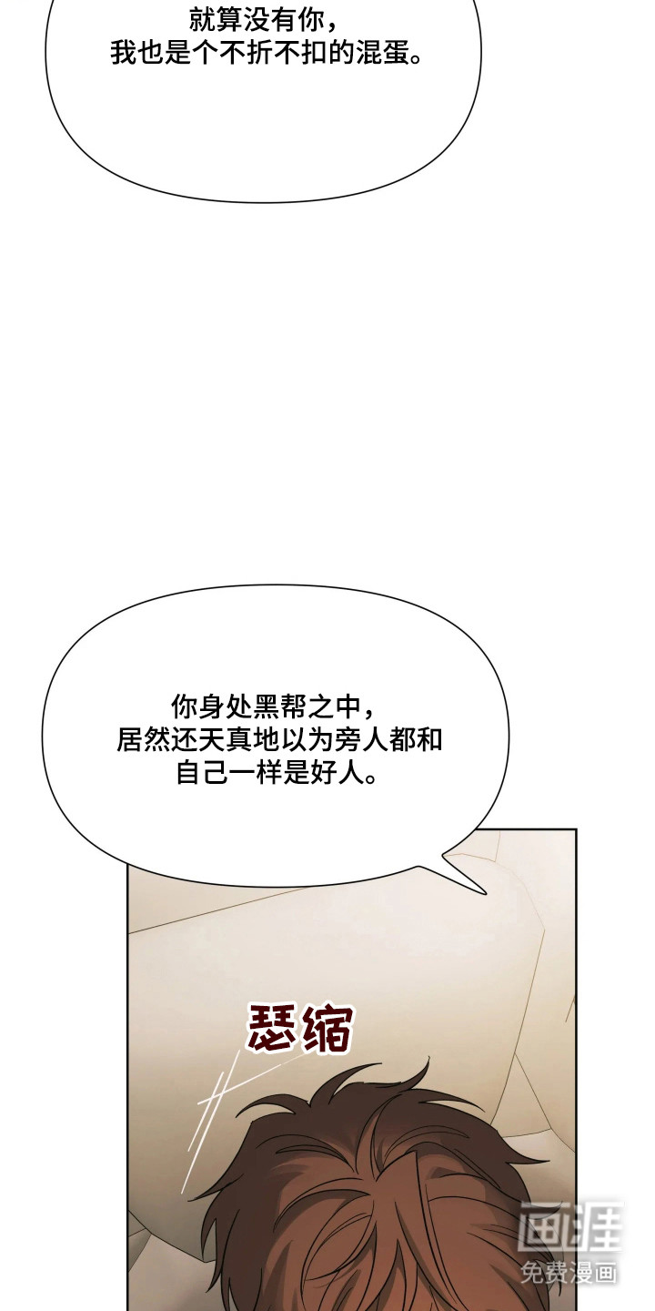 第69话26
