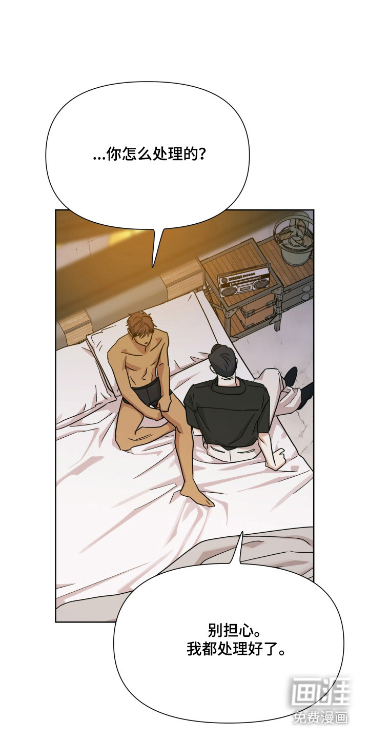第67话8