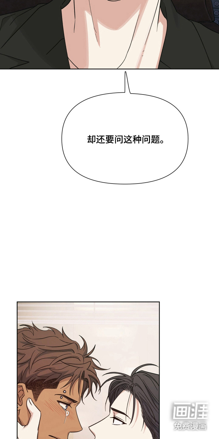第67话28