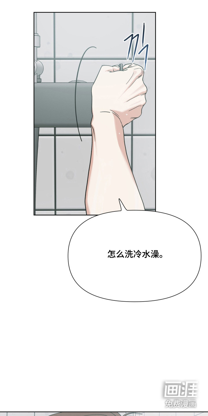 第67话4