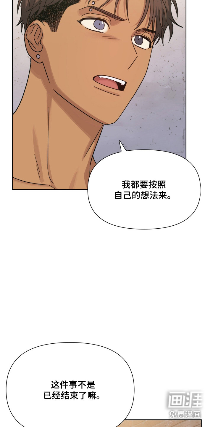 第67话17