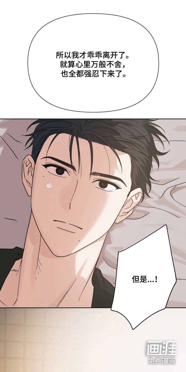 第67话22