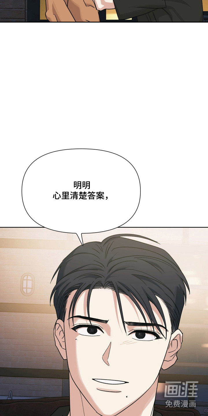 第67话27
