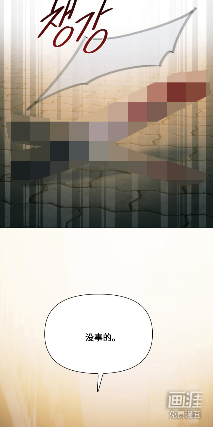 第66话27