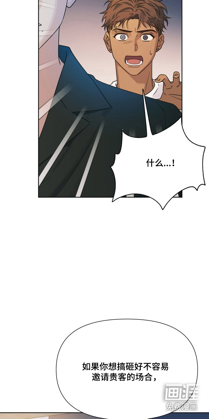 第64话18