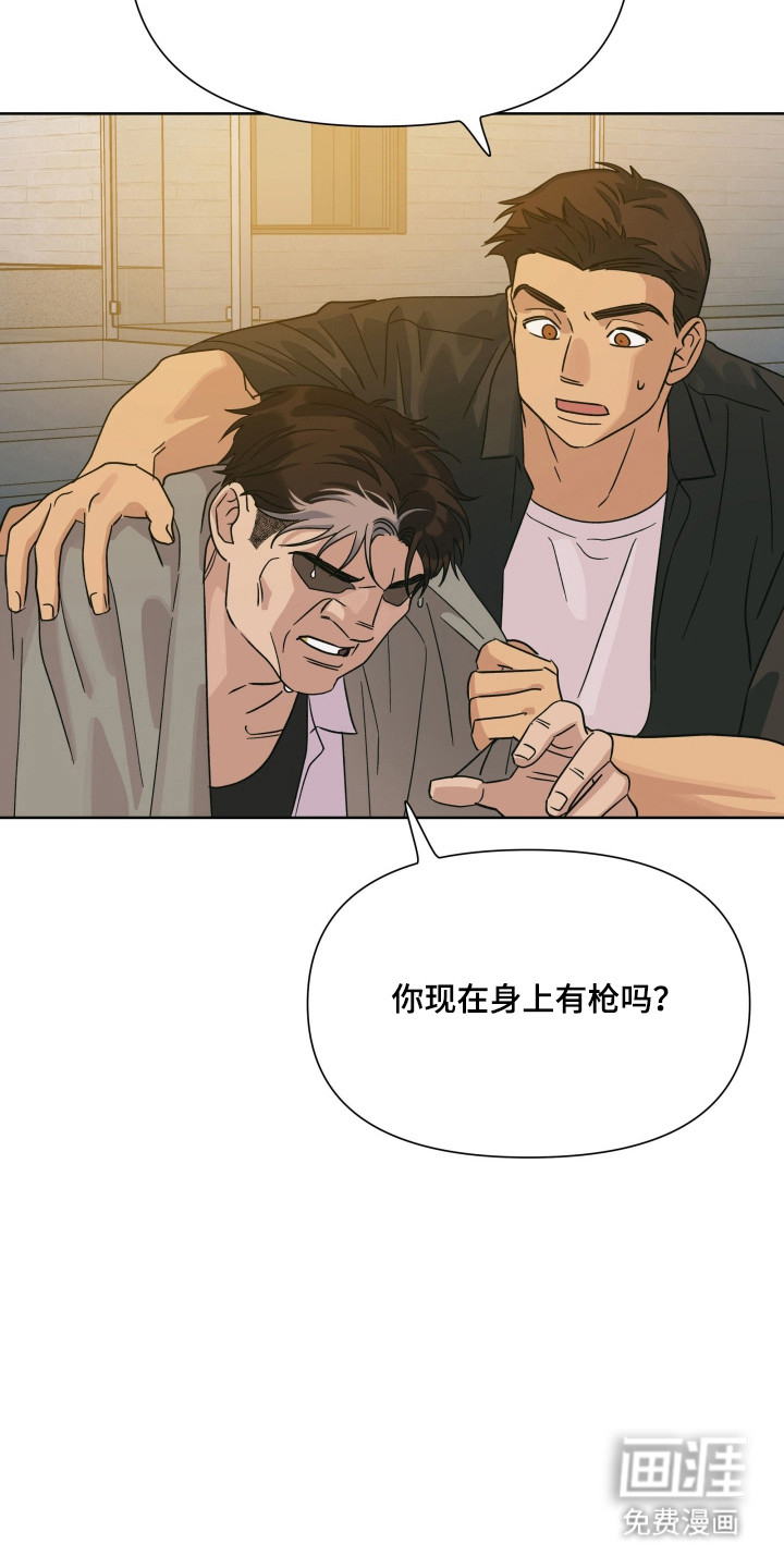 第64话12