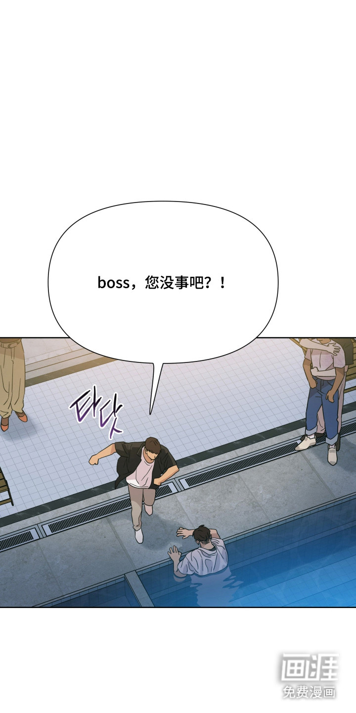 第64话6