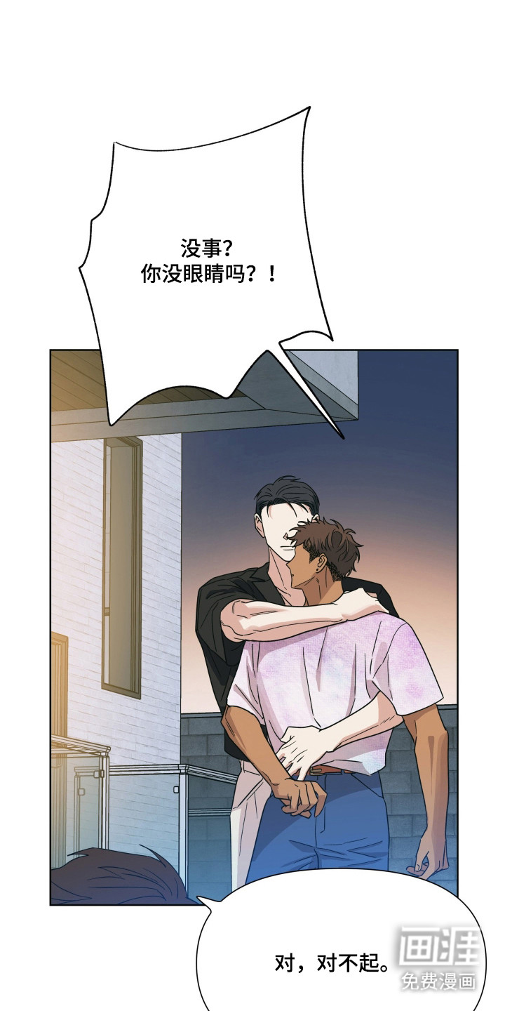 第64话7