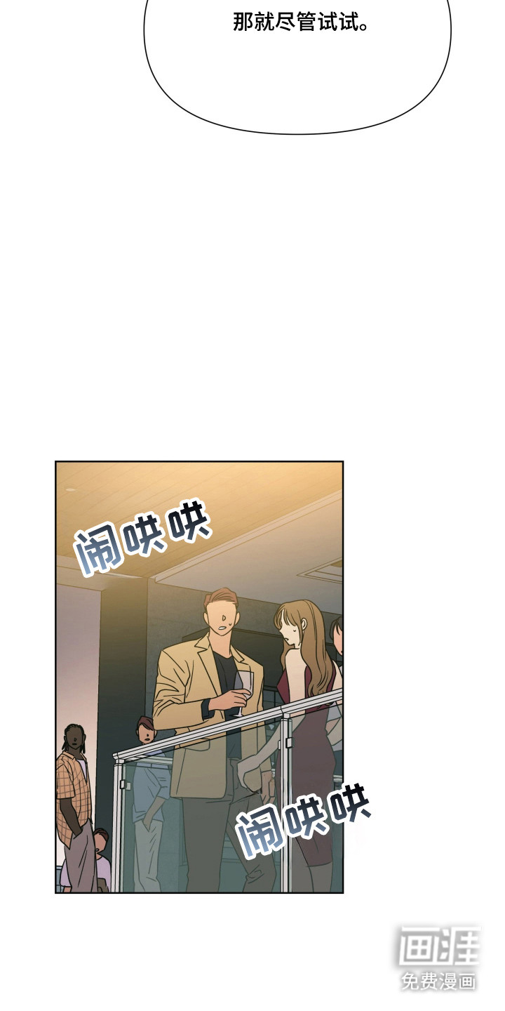 第64话20