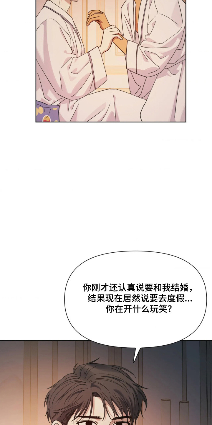 第81话7