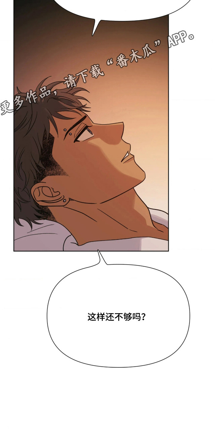 第81话33