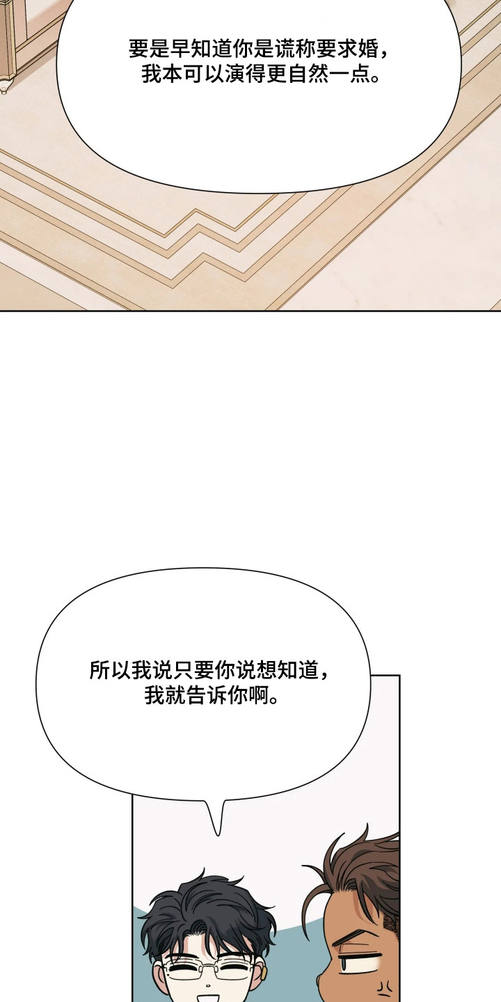 第79话11