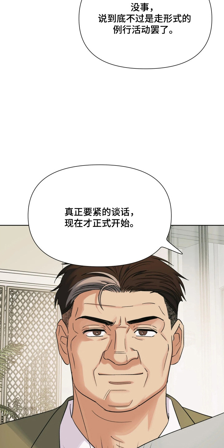 第78话5