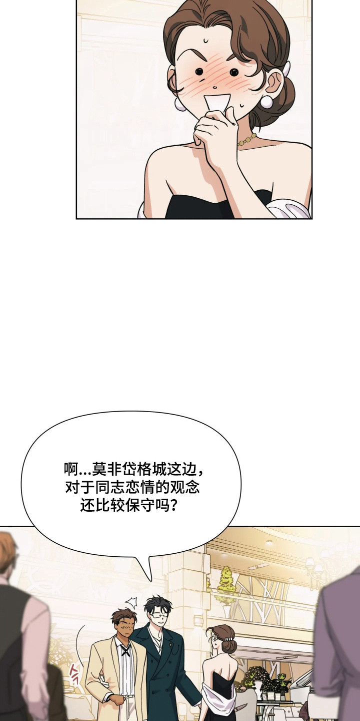 第77话11
