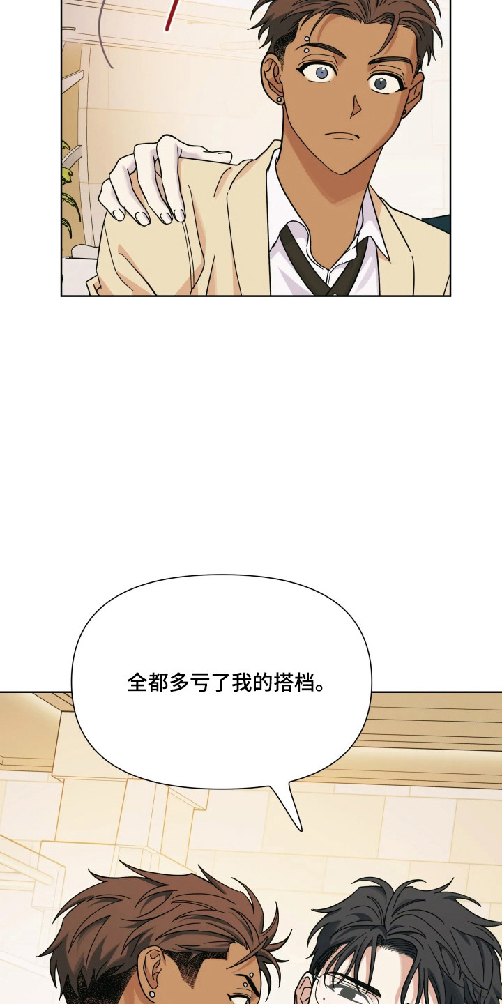 第77话7
