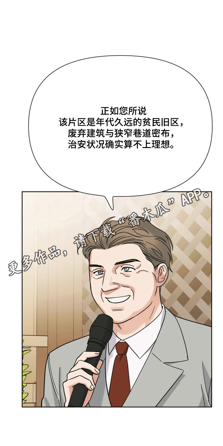第77话22