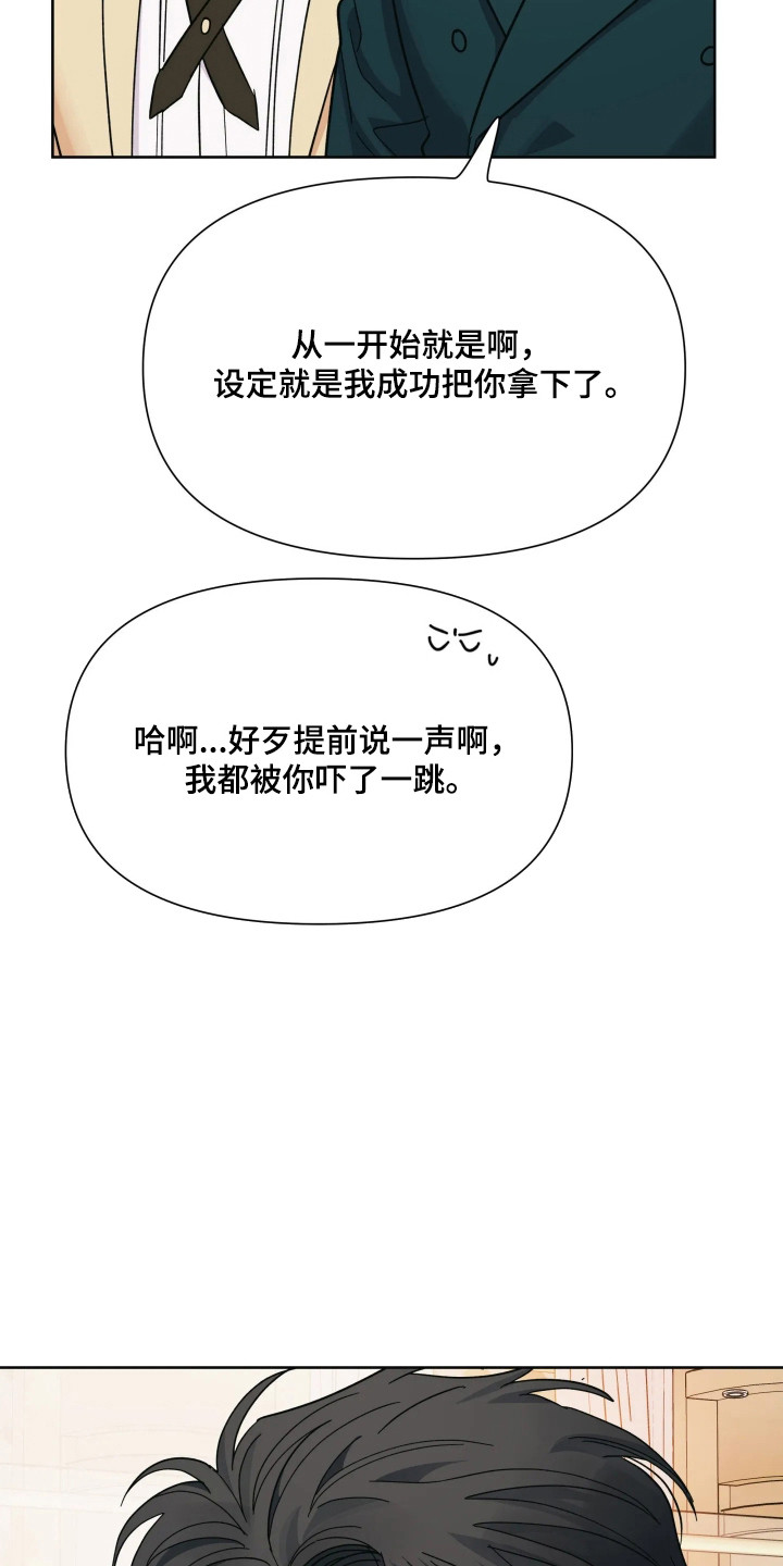 第77话18