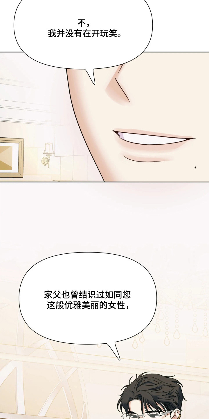 第77话2