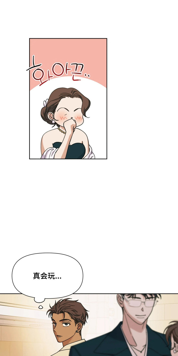 第77话5