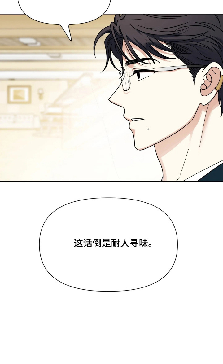 第77话27