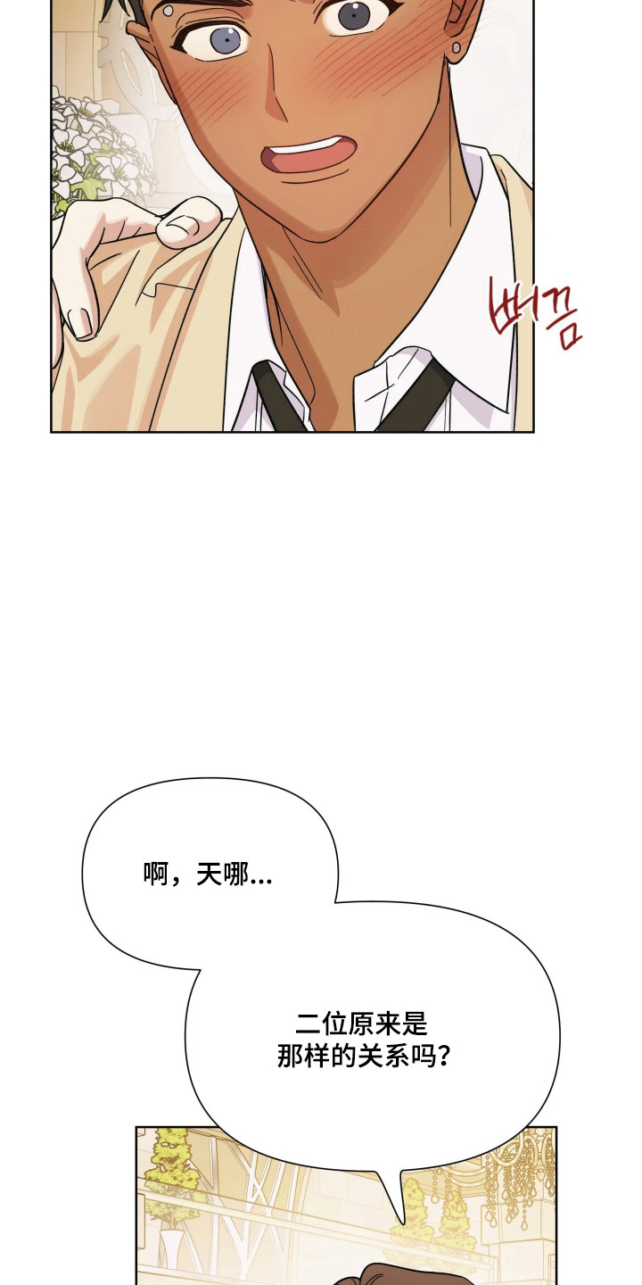 第77话10