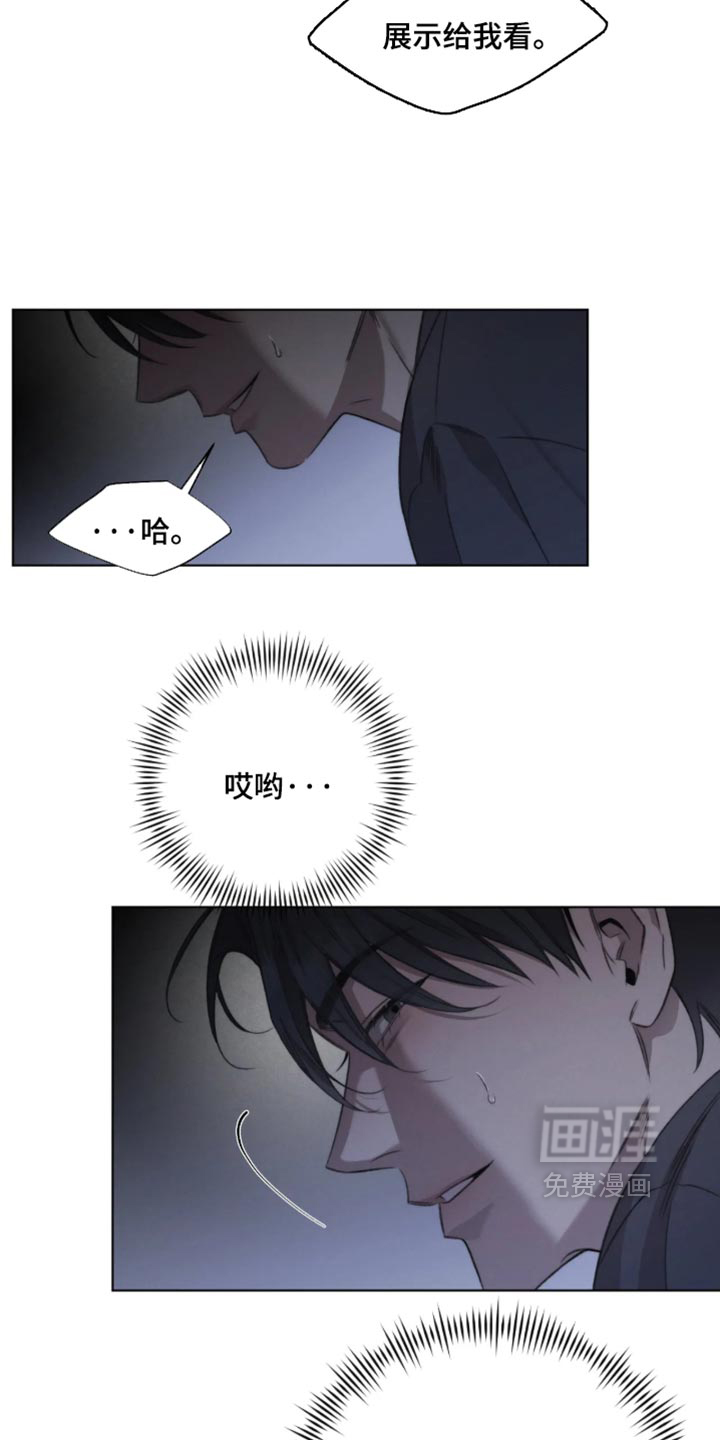 第105话10