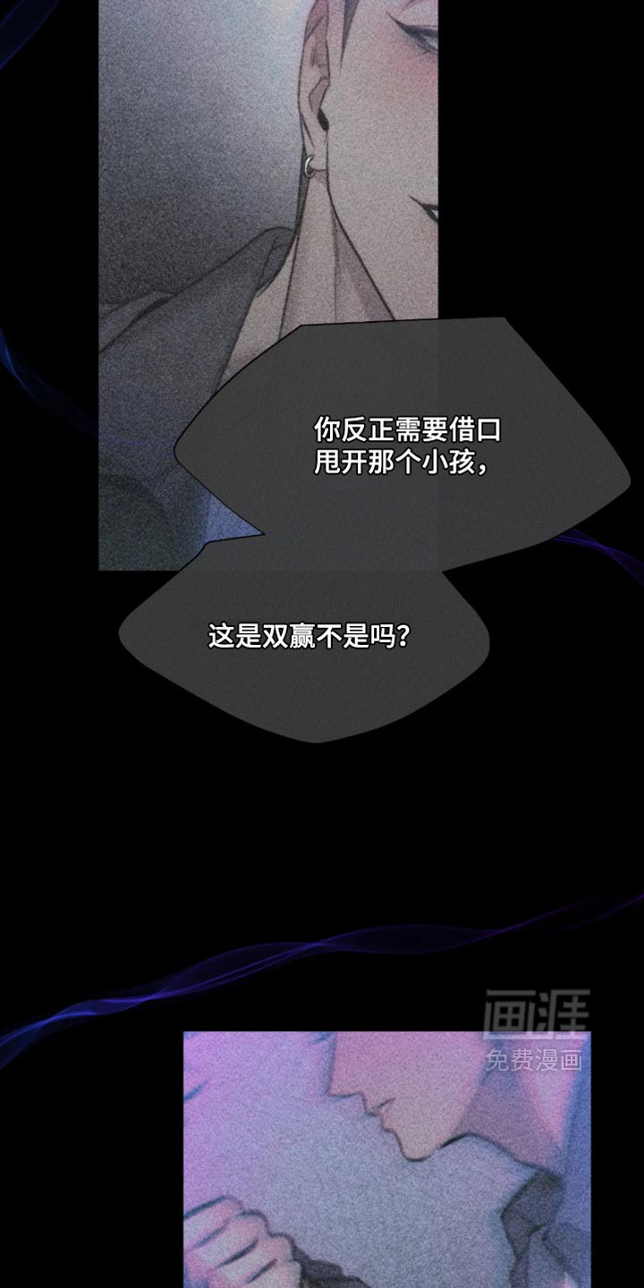 第105话1