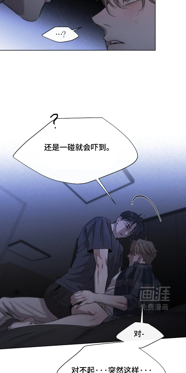 第104话2