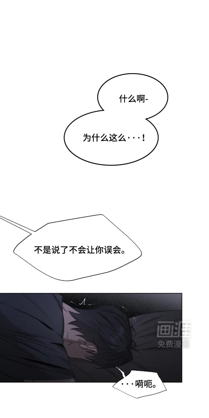 第104话11