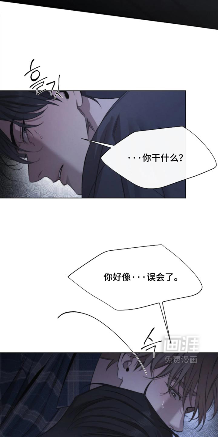 第104话6