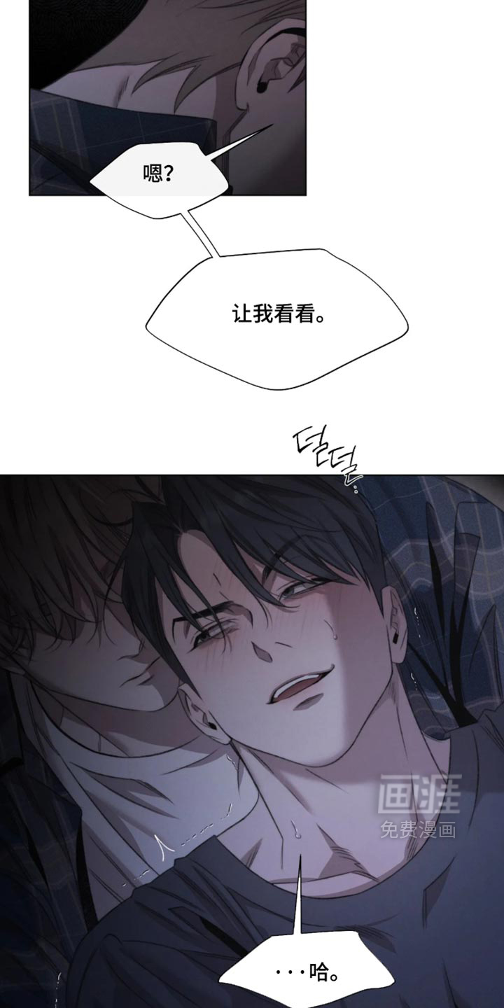 第104话13