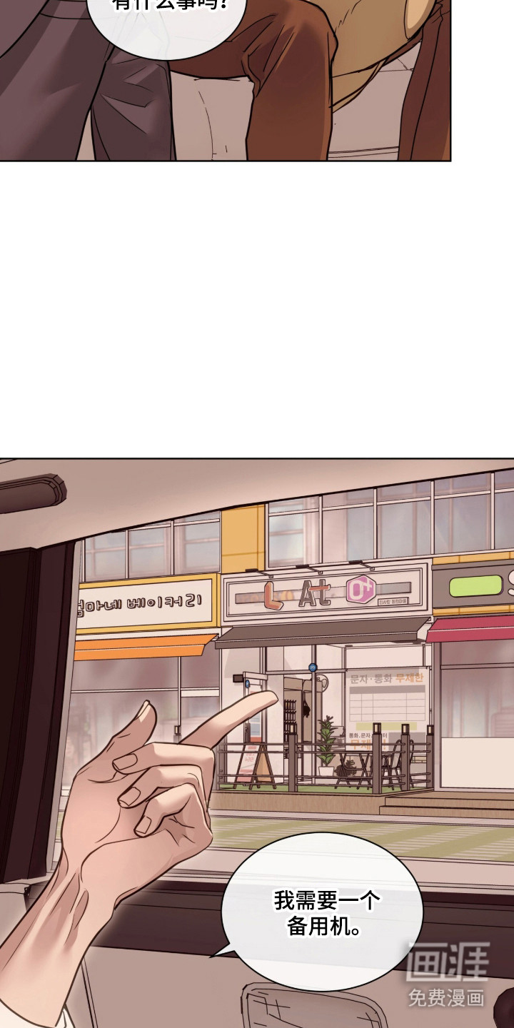 第114话31