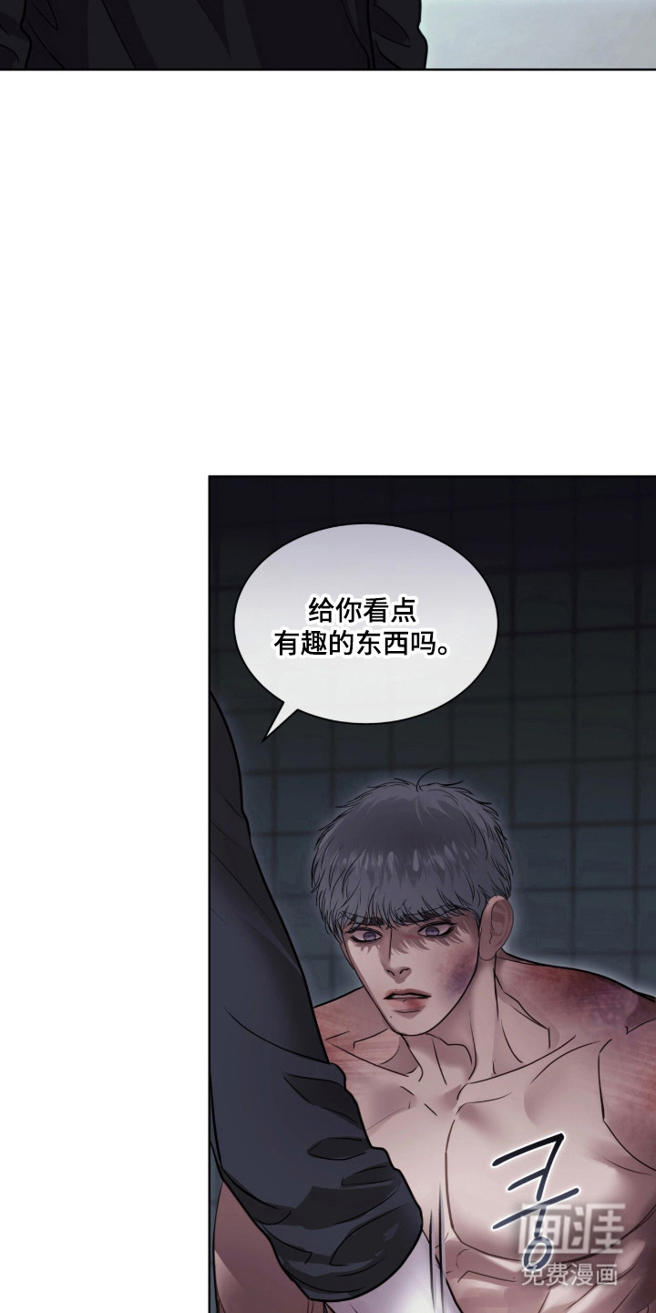第113话 第5页