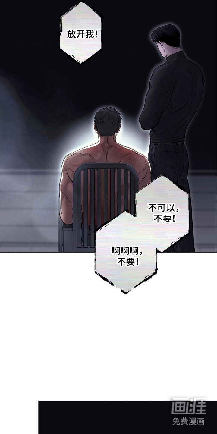 第113话 第13页