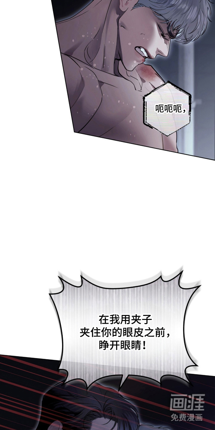 第113话 第26页