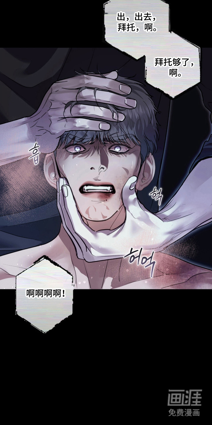 第113话 第28页