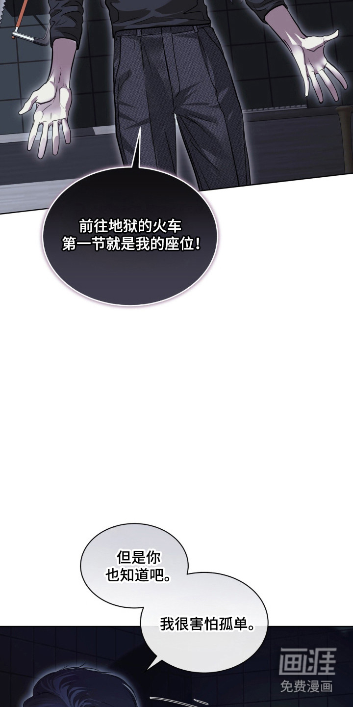 第113话 第37页