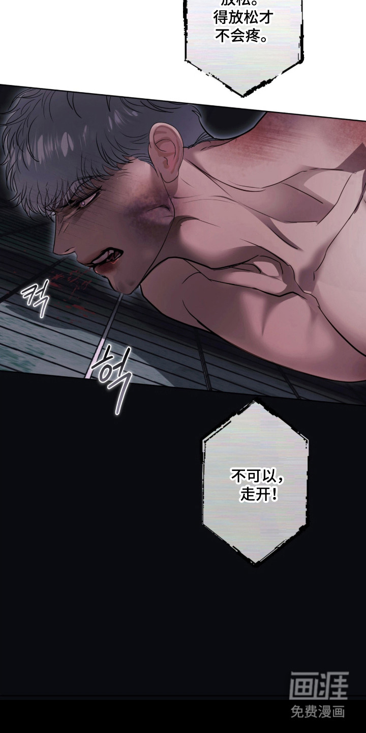 第113话 第19页